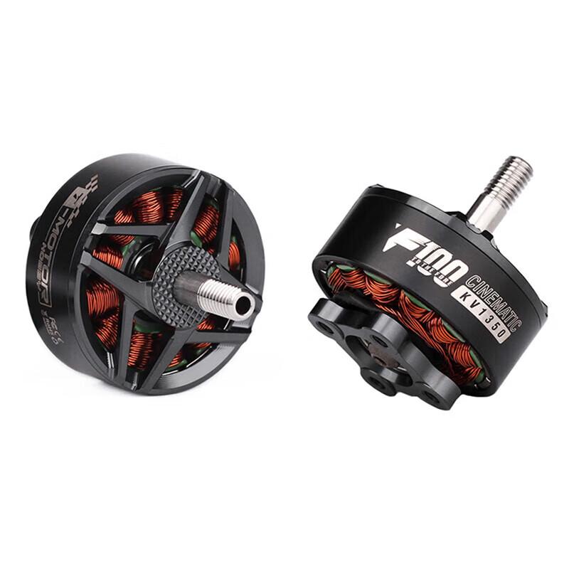 T-MOTOR Pofeng Series FPV Racing Drone Brushless Motors