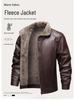 Modische, verdickte Lederjacke aus Samt für Herren - Leichter Business-Casual-Stil, Karreekragen, Ideal für Herbst/Winter