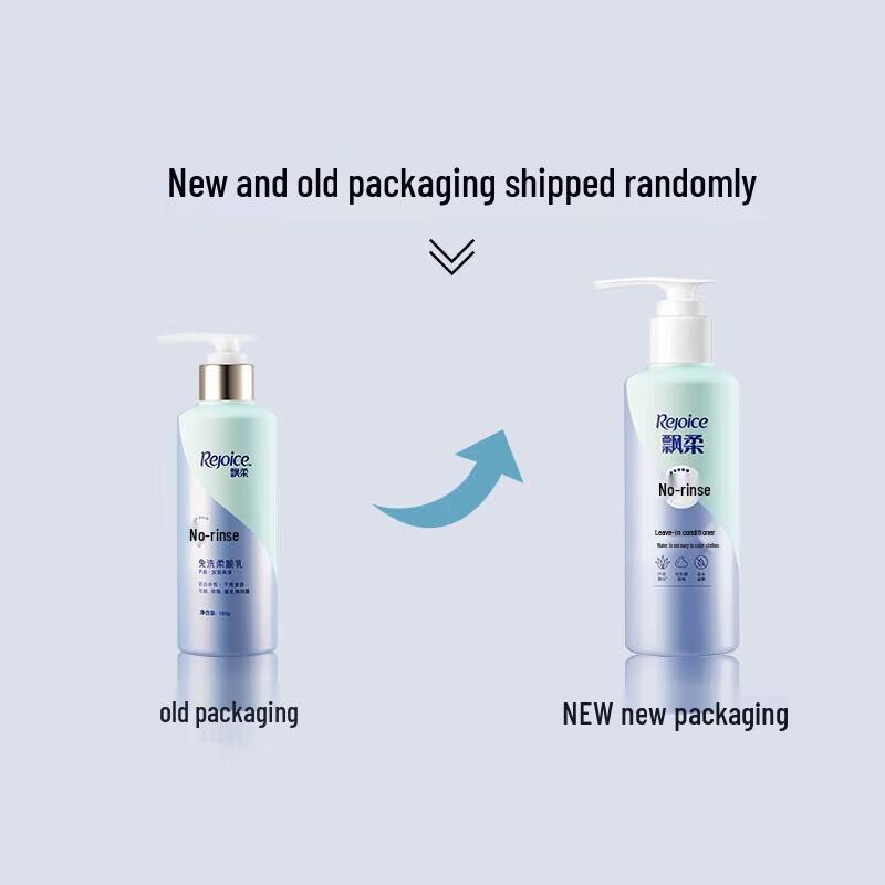 Rejoice Hydrating & Brightening Leave-in Hair Conditioner