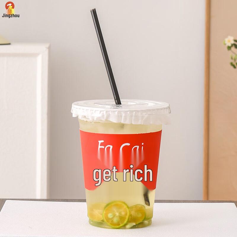 

Disposable Cold Drink Cup Set 500ml Set