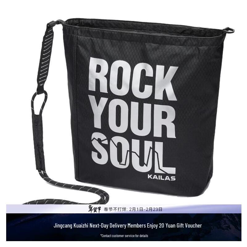 

KAILAS Sports Shoulder Bag