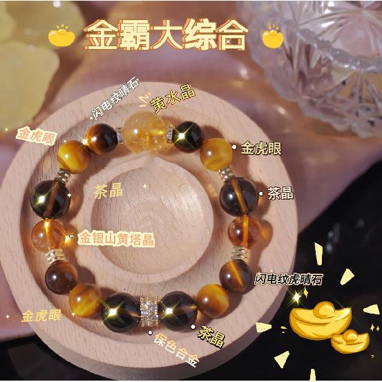 Jinba Da Comprehensive Natural Yellow Tower Crystal Golden Tiger Eye Stone Citrine Design Bracelet for Women Jewelry