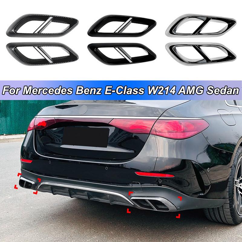 1 Pair Rear Exhaust Muffler Tail Pipe Cover Trim for Mercedes Benz E-Class W214 AMG Sedan 2024-2025 E260 300 AMG
