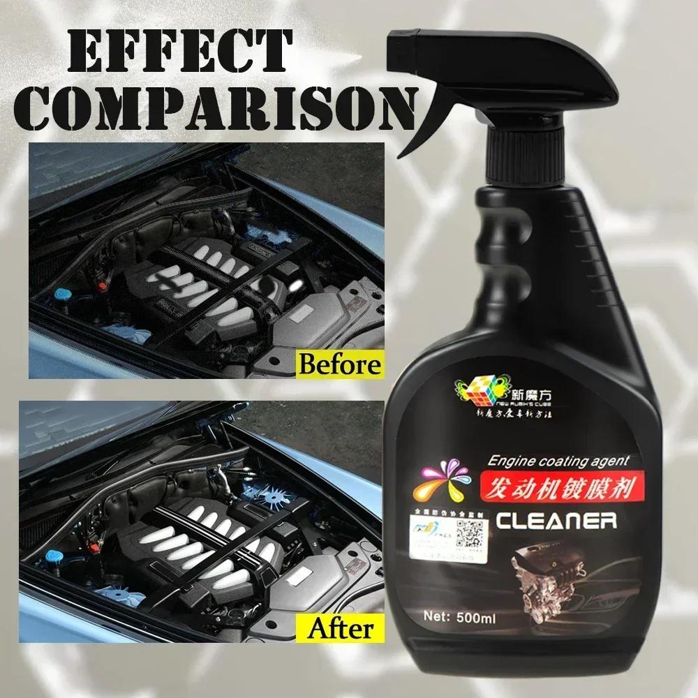 500ML Engine Coating Engine Compartment Pipeline Pipeline Coating Agent Oil-Proof Dust-Proof Automobile Polished Ceramic Coating