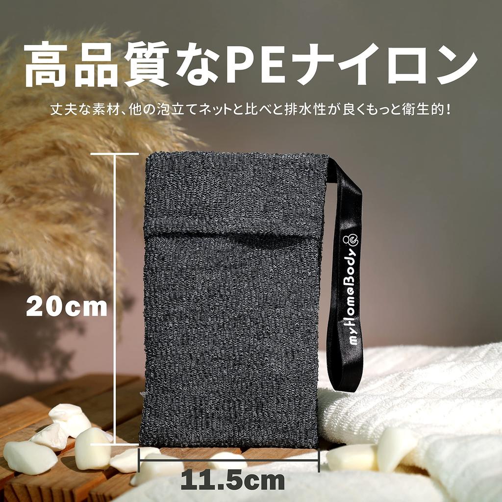 myHomeBody Soap Saver Pouch with 2 Soap Pads and 2 Soap Exfoliating Body and Shower Exfoliating Graphite Gray Pockets, Scrub, Bath, Sponge,