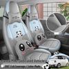 2026 Panda Mini Energetic Bear Car Seat Cover - Full Coverage Cartoon Cushion