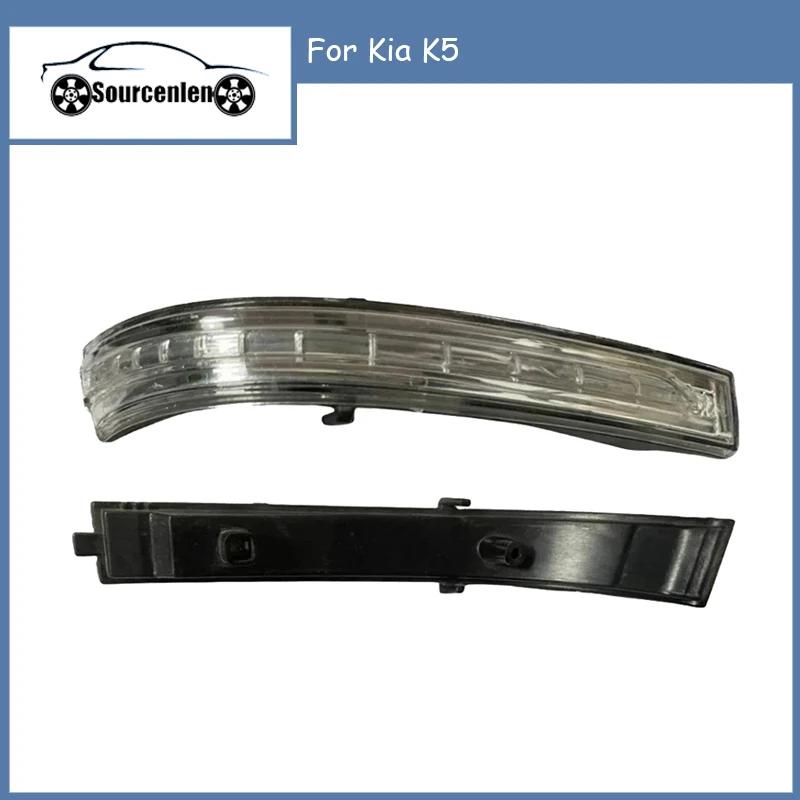 

Rear View Mirror Turn Signal Side Lights For Kia K5 876144M000 876244M000 Left