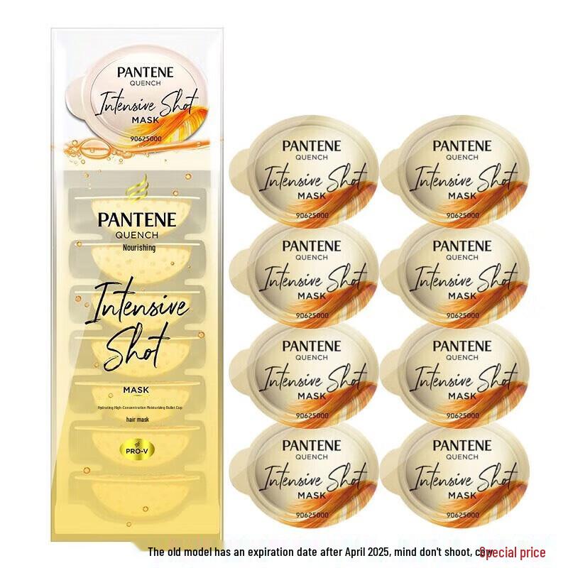 

Pantene Deep Hydration Hair Mask Nutrient Shots