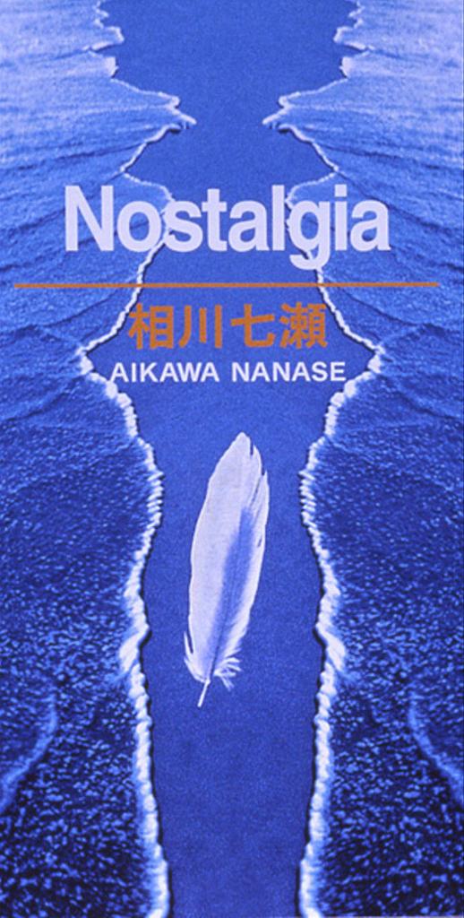 CD NANASE AIKAWA - Nostalgia CTDR28026 Motorod 1998 Japan Japanese Pop/Rock Used