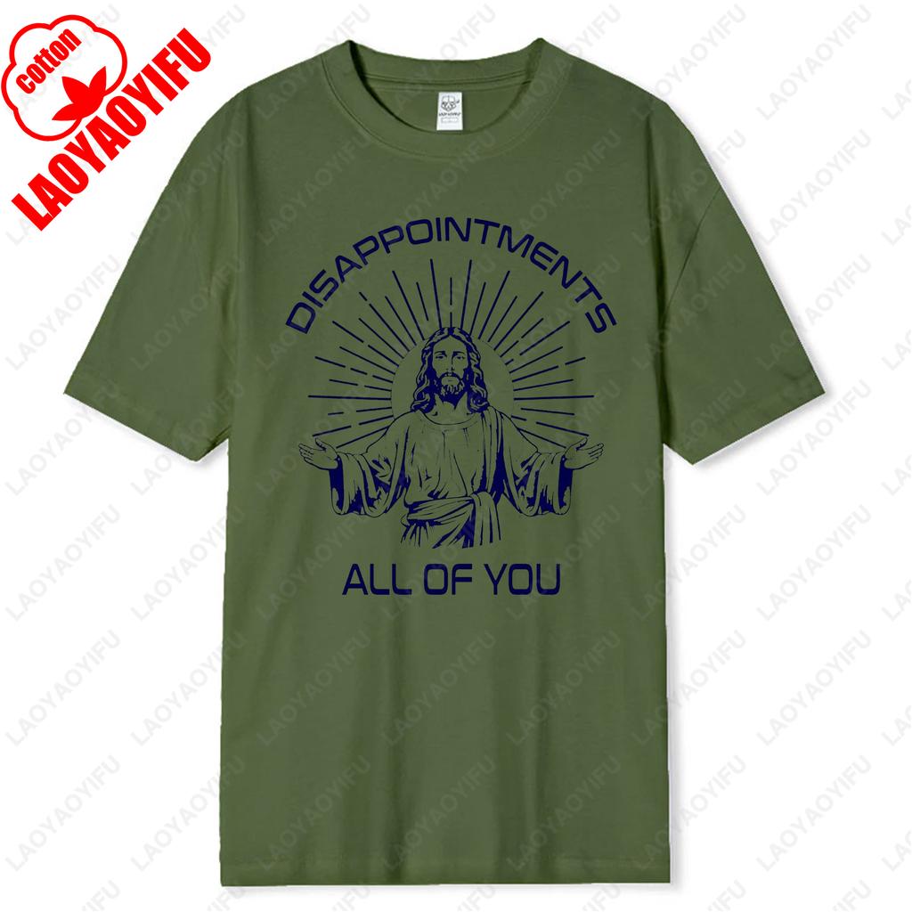 Disappointments All of You Funny Memory of Jesus Christ Tshirt Religion Cool Popular New Style Camisetas High Quality Cotton Tee