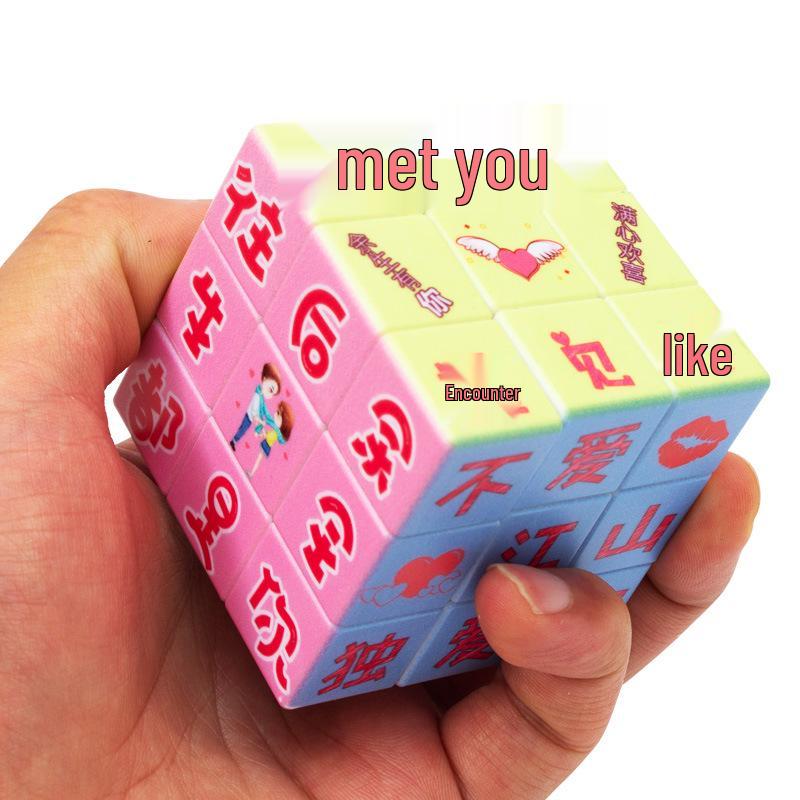 2025 Valentine's Day Romantic Rotating Magic Cube Toy - Festival Gifts & Event Display