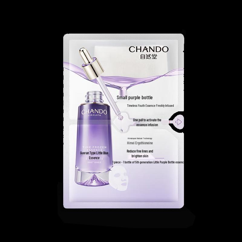 Chando Little Purple Bottle Time-Reversing Essence Fresh Body Mask