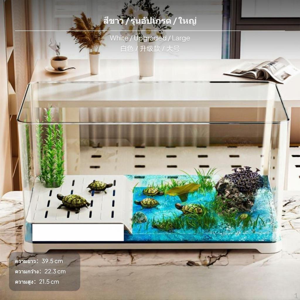 Turtle Tank PET Material, DryWet Separation, Desktop Aquarium with Basking Platform White Upgrade