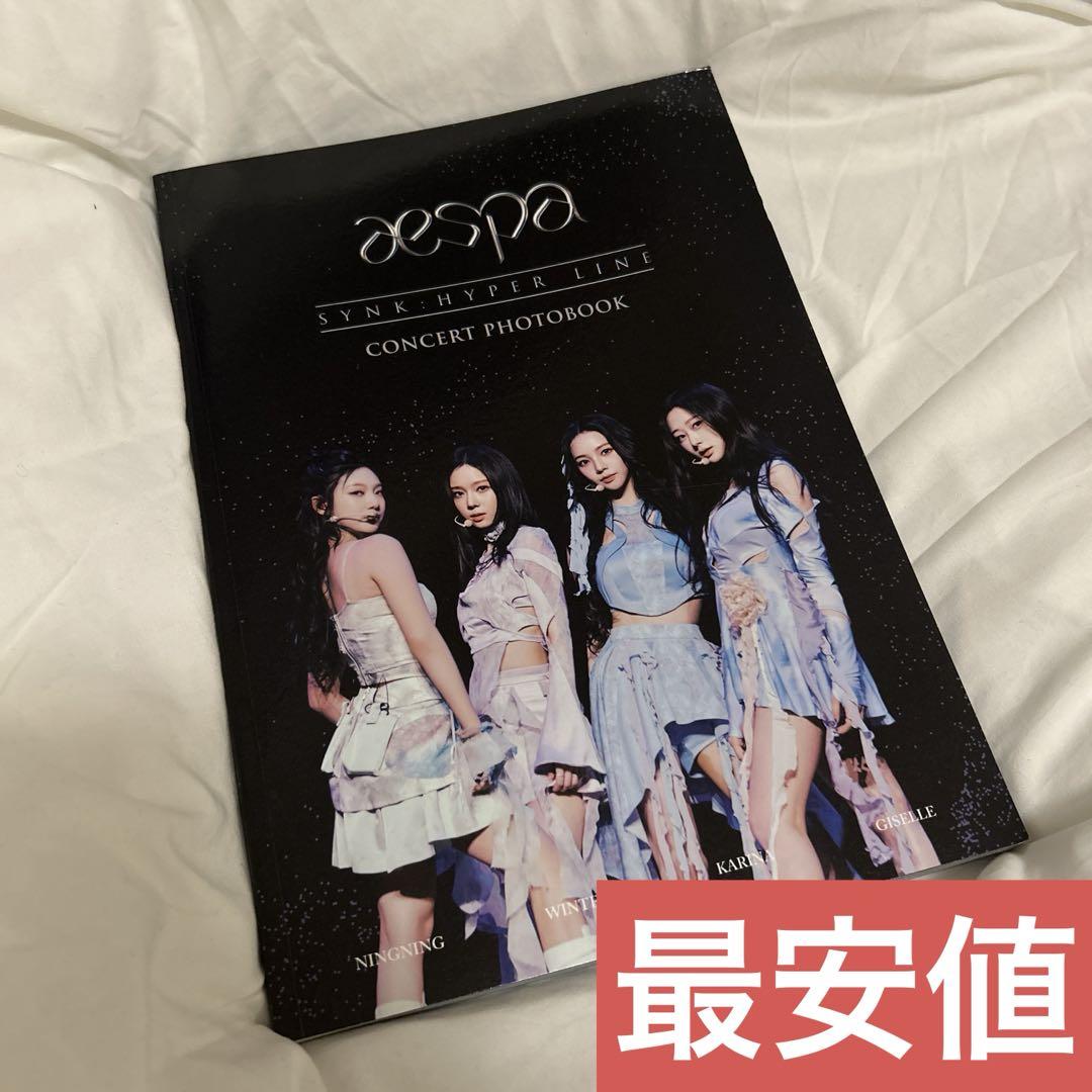 

[USED] aespa Concert HYPER LINE PHOTOBOOK Photobook