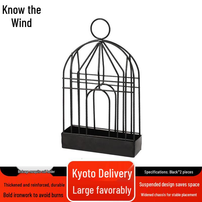 Wrought Iron Birdcage Mosquito Coil Holder with Ash Tray