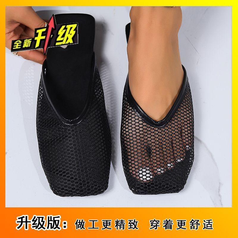 Fashion versatile flat-bottomed breathable mesh shoes 2025 summer new outer wear Korean version simple hollow bag head slippers women