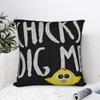 Easter Chicks Dig Me Pillow Case Cute Funny Pillow Cover Comfy Pillowcases For Chair Sofa Home Decor