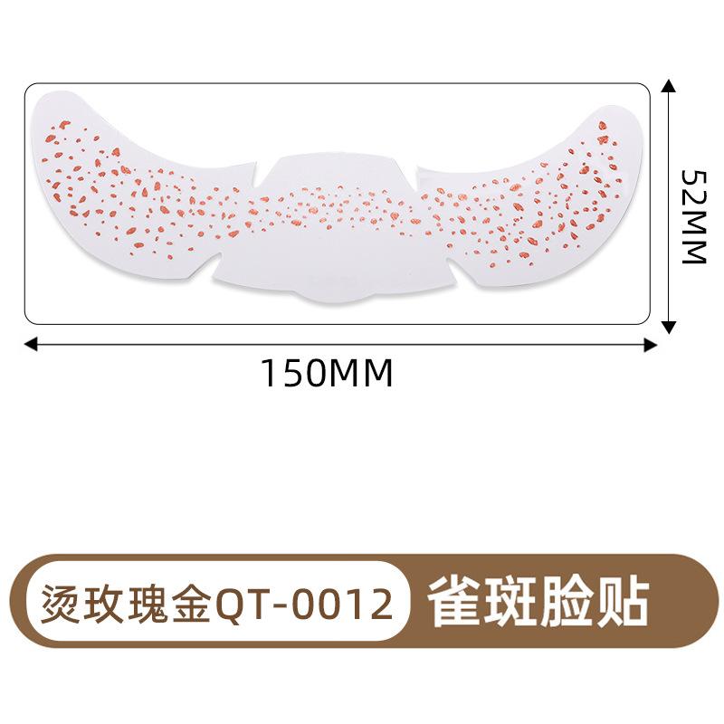 Freckle Tattoo Sticker Bronzing Hot Silver Waterproof Sweat-proof Long-lasting Freckle Sticker Glitter Star Makeup Party Makeup