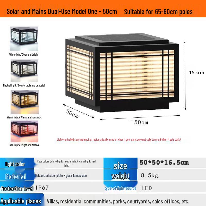 Pavilion Solar Lamp: Outdoor Waterproof Post, Gate, & Wall Top Lamp