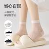 [Small protein Liangpi] 6 pairs of 10A bacteriostasis containing mulberry silk summer thin female stockings mesh socks children