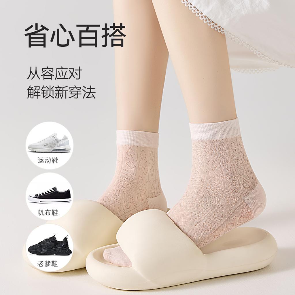 [Small protein Liangpi] 6 pairs of 10A bacteriostasis containing mulberry silk summer thin female stockings mesh socks children