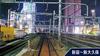 Yamanote Line At Night [Blu-ray Disc] JAPANESE EDI