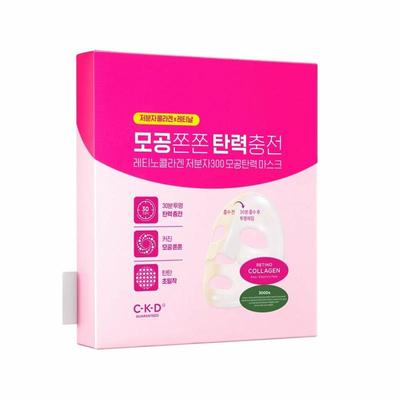Retino Collagen Small Molecule 300 Pore Tightening Mask Sheet 31g*5EA