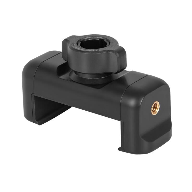 TEXIAN Universal Phone Clip Adapter with 17mm Ball Joint (4-Pack)