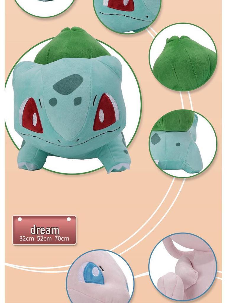 Authentic Pokémon Plush Toy Set: Pikachu, Squirtle, Bulbasaur, Charmander