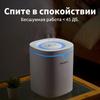 Humidifier, white