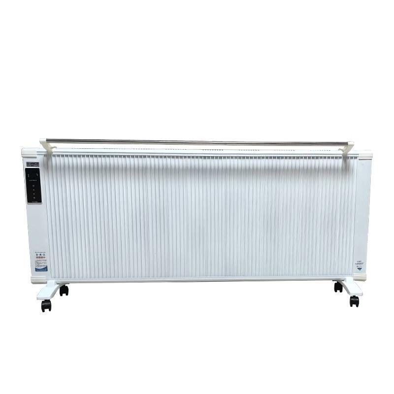 Yangzi Carbon Fiber Electric Wall-Mounted Heater