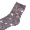 NITORI Moisturizing Fluffy Socks 2-Pair Set Grey 23-25cm Silk Protein Infused Relaxing Cozy Bed Socks