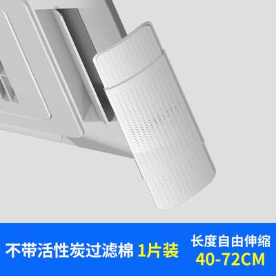 Adjustable Central Air Conditioner Vent Deflector