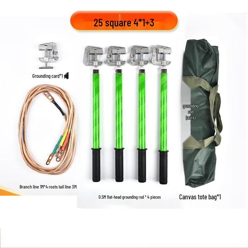 Xuanyong Portable Grounding Cable Set