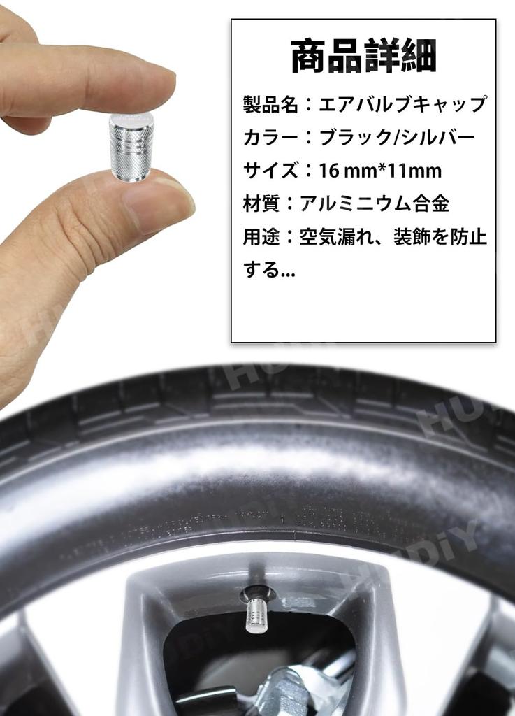 HUDIY Land Cruiser 250 Series Dedicated Air Valve Cap, Aluminum Alloy, Anti-Slip Texture, Tire