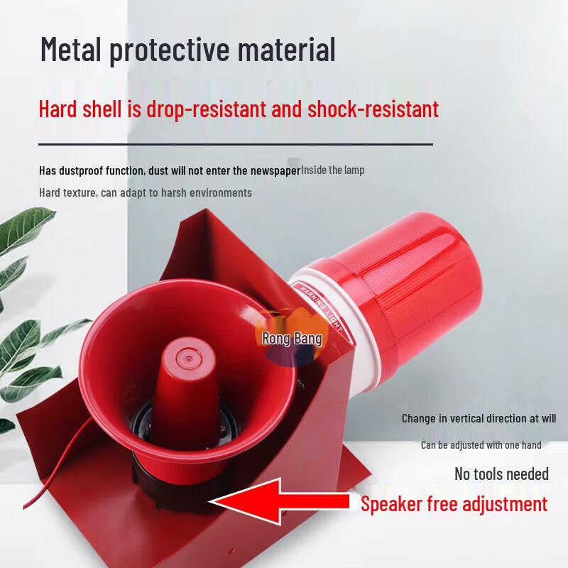 Rongbang Průmyslový hlasitý hlasový alarm a zvukový a světelný výstražný systém