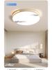 LED Square Ceiling Light - Super Bright for Bedrooms and Living Rooms, Modern 2025 Style, Ideal for Master Bedrooms and Restaurants.