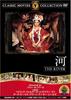 DVD  - River Japan Movies & DVD Used