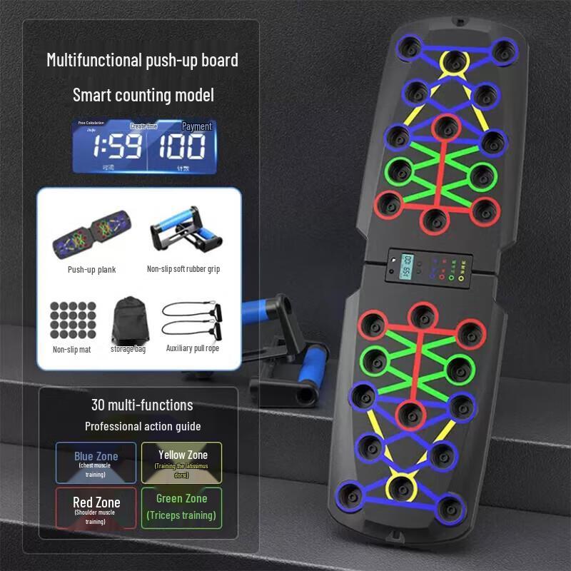 Jundingying 30-in-1 Push-up Board Set