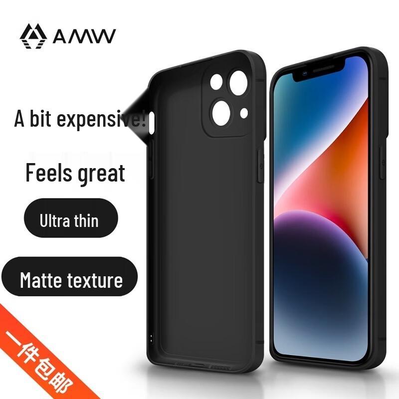 

AMW Frosted Anti-Drop TPU Case for iPhone 14