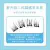Aimo - Natural Crisscross Glue-Free Cluster False Eyelashes