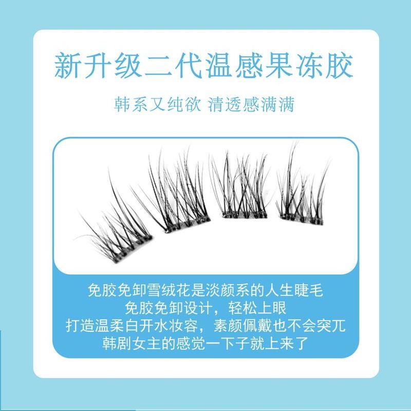 Aimo - Natural Crisscross Glue-Free Cluster False Eyelashes