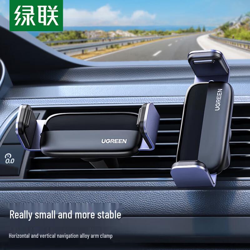 

UGREEN Автомобильный держатель для телефона на воздуховоде