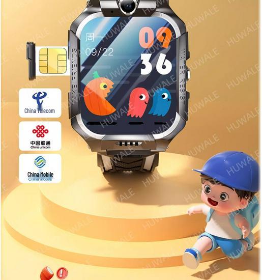 HUWE Z9 Student Smartwatch: 5G, Dual Camera, Waterproof, Learning Features, Real-time Positioning, Card Slot.