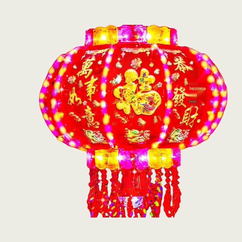RYZH New Year Rotating LED Lantern Pair