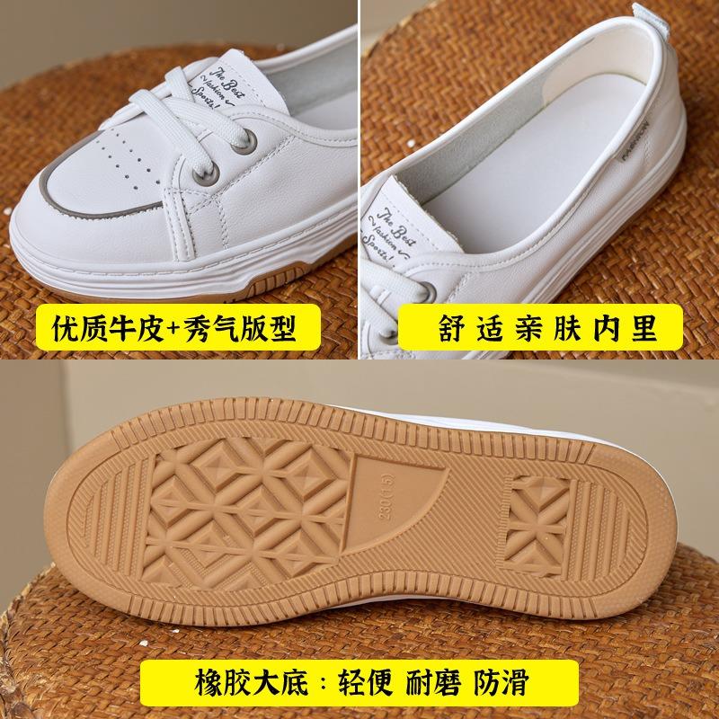Leather little white shoes women's shallow mouth spring and summer new breathable single shoes one pedal flat baseplate shoes large size
