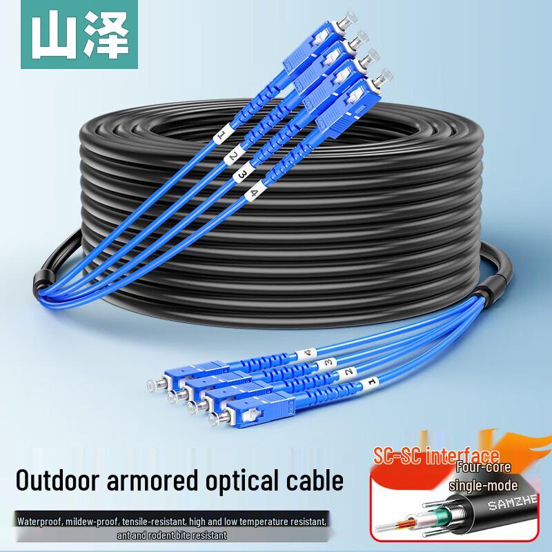 

SAMZHE Outdoor Armored 4-Core SC Fiber Optic Cable