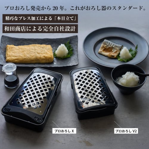 Pro Grater X (X) Oni-oroshi (Grated Condiment Grater, Cheese Grater, and Drainer) by Wada Shoten, Made in Sanjo, Stainless Steel