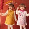 LUSON Baby Girl's Winter Fleece Qipao Dress