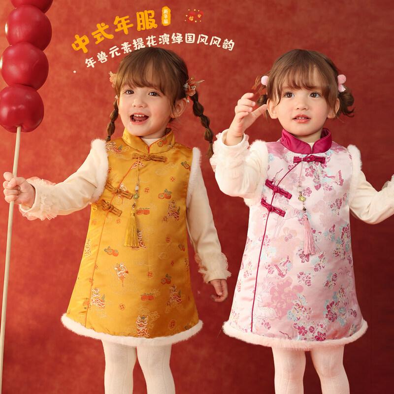 LUSON Baby Girl's Winter Fleece Qipao Dress